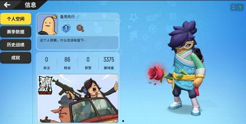 香肠派对最新版爆料,全新内容与玩法大曝光！